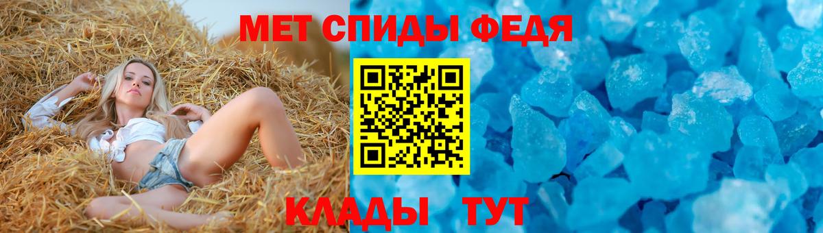 Amphetamine 97% Сланцы