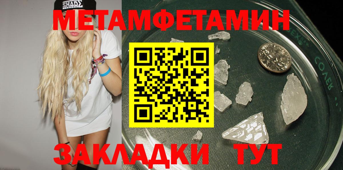 Сланцы  АМФЕТАМИН Розовый  Amphetamine  Вход с VPN 