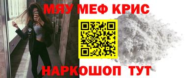 прущая мука Бугуруслан