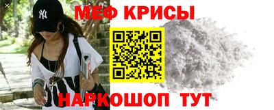 прущая мука Бугуруслан