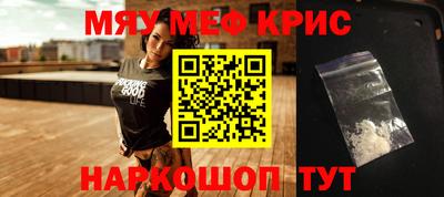 амфетамин Будённовск