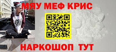 прущая мука Бугуруслан