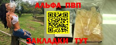 винт Бузулук