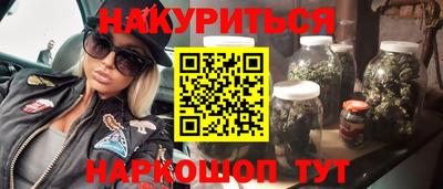амфетамин Будённовск