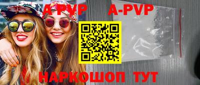 винт Бузулук