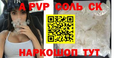 амфетамин Будённовск
