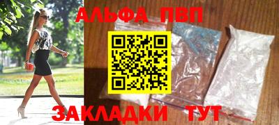 винт Бузулук