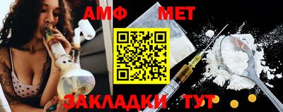 амфетамин Будённовск