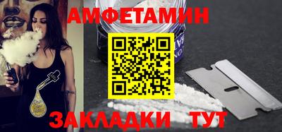 амфетамин Будённовск