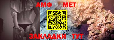 амфетамин Будённовск