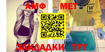 прущая мука Бугуруслан