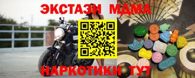 амфетамин Будённовск