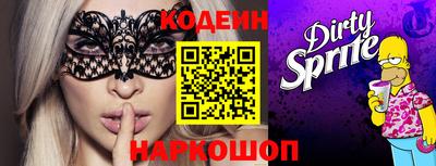 амфетамин Будённовск