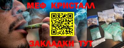 прущая мука Бугуруслан