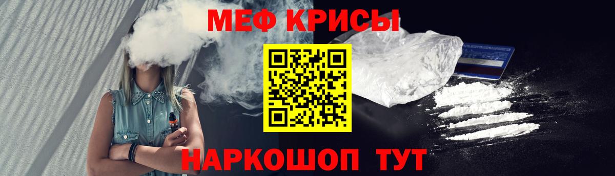 Мефедрон 4 MMC  Вход с VPN  МЕФ  Сланцы 