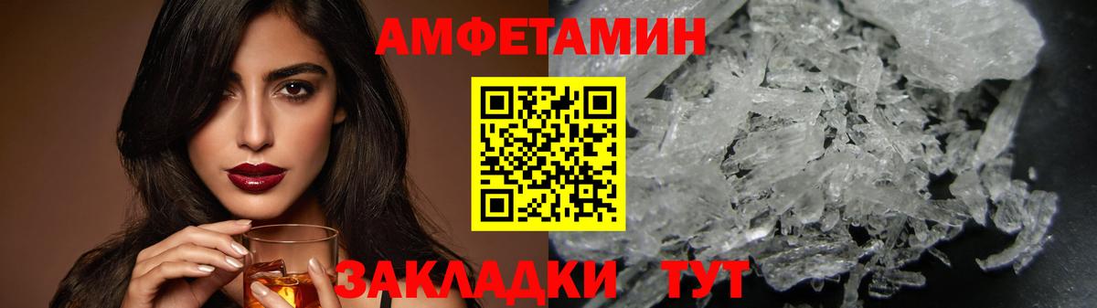 Сланцы  Первитин винт  Вход с VPN 