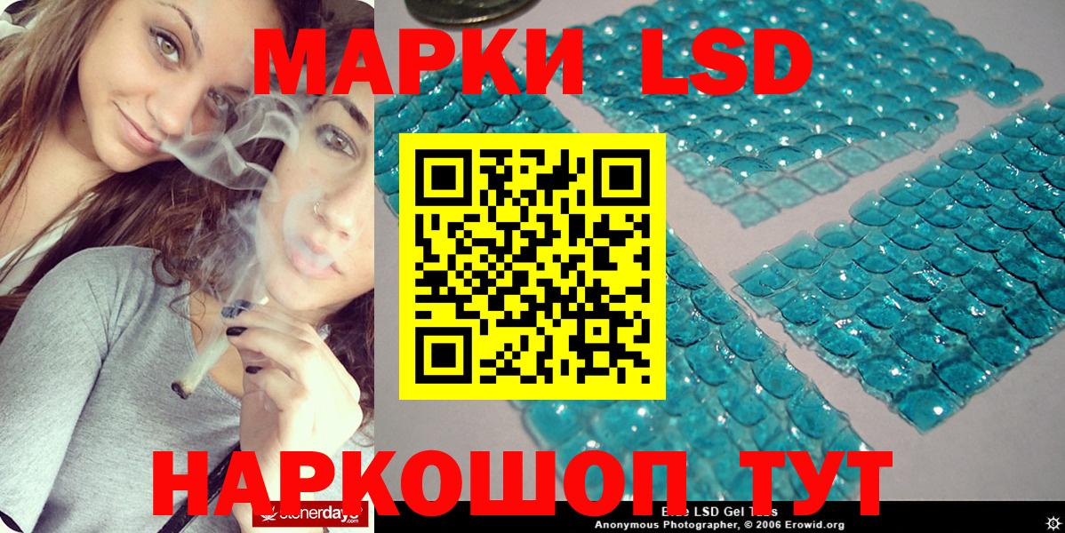 Сланцы  Марки 25I-NBOMe 1,8мг  Марки 25I-NBOMe 1,8мг  Вход с VPN 