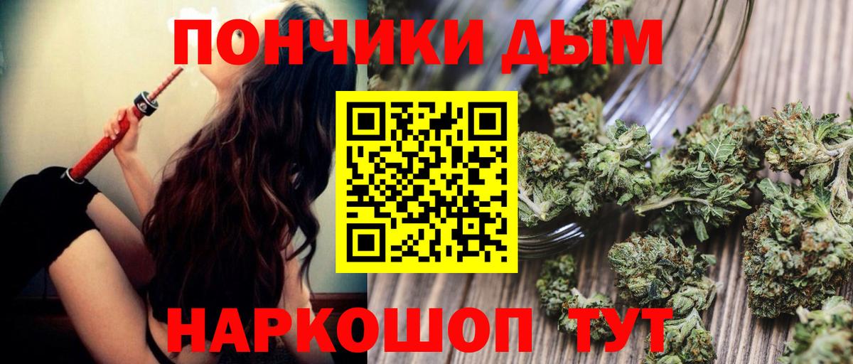 Каннабис VHQ Сланцы